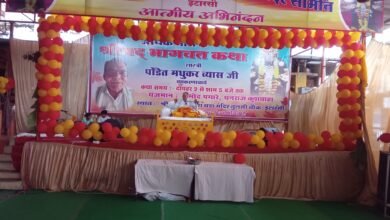 Photo of श्री द्वारकाधीश मंदिर मे श्रीमद् भागवत कथा के पंचम दिवस भगवान कृष्ण की बाल लीलाओं का वर्णन किया गया..