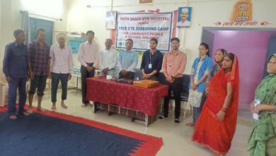 Photo of निशुल्क नेत्र जांच शिविर का आयोजन संपन्न.