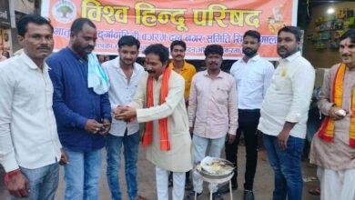 Photo of विश्व हिंदू परिषद ने मनाया भुजरिया मिलन समारोह,नगर वासियों को दी शुभकामनाएं.