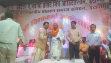 Photo of  श्री गौड़ मालवीय ब्राह्मण समाज इटारसी संगठन के तत्वाधान में विश्वकर्मा जयंती का आयोजन संपन्न हुआ.