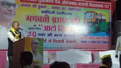 Photo of निर्दलीय प्रत्याशी भगवती चौरे ने आरएमएस चौक पर की विशाल आमसभा, विधानसभा चुनाव में त्रिकोणी हुआ मुकाबला..