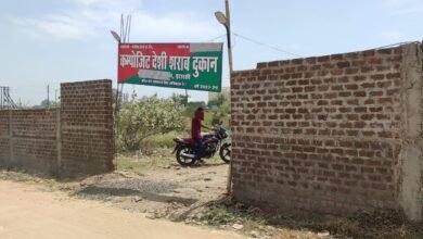 Photo of न्यास कॉलोनी पेट्रोल पंप के नजदीक कम्पोजिट देशी एवं अंग्रेजी शराब दुकान के खुलने पर विवाद,क्षेत्र के नागरिक कर रहे विरोध.