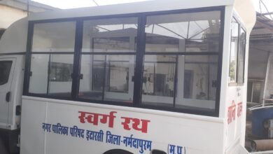 Photo of नगर पालिका परिषद को एक नया शव वाहन प्राप्त हुआ जिसके लिए सांसद विवेक कृष्ण तनखा का शांति धाम जन भागीदारी समिति ने आभार व्यक्त किया .