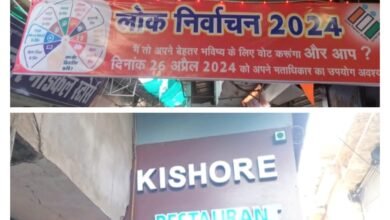 Photo of शहर के होटल संचालक स्वादिष्ट व्यंजनों के साथ दे रहे मतदाता जागरूकता का संदेश.