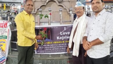 Photo of आम आदमी पार्टी संयोजक एवं दिल्ली के मुख्यमंत्री अरविंद केजरीवाल को मिली सुप्रीम कोर्ट से अंतरिम जमानत.