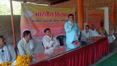 Photo of भारतीय किसान संघ इटारसी का कार्यकर्ता सम्मेलन जमानी के तिलकसिंदूर में आयोजित हुआ,3 साल के लिए अध्यक्ष बनें श्यामशरण तिवारी,संभागीय संगठन मंत्री बनें सुभाष साध.