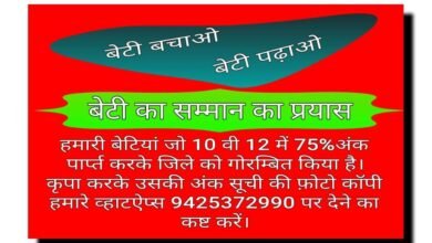 Photo of ऐसे पूर्व सैनिक जिनकी आयू 80 वर्ष हो गई है उन्हें आर्थिक सहायता दी जाएगी.