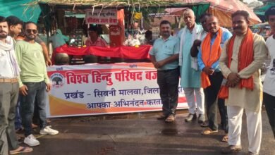 Photo of विश्व हिंदू परिषद ने जल सेवा कार्य का किया शुभारभ,समाजसेविओ अतिथियो ने पूजा अर्चना कर किया शुभारंभ.