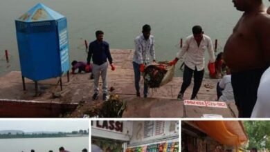 Photo of मां नर्मदा घाट में श्रमदान द्वारा मनाया गया विश्व पर्यावरण दिवस.