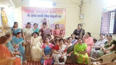 Photo of सर्व ब्राह्मण महिला संगठन की बैठक स्थानीय भगवान परशुराम भवन में आयोजित की गई। बैठक में संरक्षक श्रीमती कल्पना शर्मा द्वारा अध्यक्षता की गई.