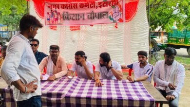 Photo of इटारसी कृषि उपज मंडी मे नगर कांग्रेस कमेटी द्वारा किसान चौपाल का आयोजन कर समस्याओं का निराकरण किया गया..