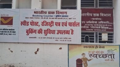 Photo of भारतीय डाक विभाग द्वारा  रेल डाक सेवा,उप अभिलेख कार्यालय इटारसी में पार्सल पैकेजिंग यूनिट (PPU) आरम्भ की गई है अब निर्धारित वजन के पार्सल शुल्क देकर पैक करवाए जा सकेंगे, 5 से 79 रुपए तक रहेगा शुल्क..