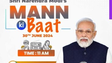Photo of प्रधानमंत्री मा.श्री नरेंद्र मोदी कल दिनाँक 30 जून 2024, प्रातः 11:00 बजे “मन की बात” कार्यक्रम के माध्यम से अपने विचार साझा करेंगे।