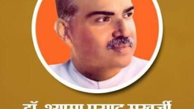 Photo of कल 6 जुलाई 2024 को इटारसी मंडल के सभी बूथों पर डॉ.श्यामा प्रसाद मुखर्जी जी की जन्म जयंती के अवसर पर चित्र या प्रतिमा पर माल्यार्पण का कार्यक्रम आयोजित किया जाएगा.
