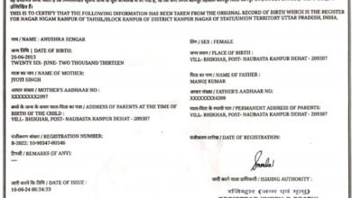 Photo of फर्जी जन्म प्रमाण पत्रों का आना नही रुक रहा,होनी चाहिए करवाई.