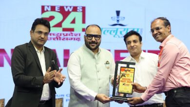 Photo of भोपाल में न्यूज 24 के भव्य वार्षिक समारोह में वरिष्ठ पत्रकार इंद्रपाल सिंह हुए सम्मानित.