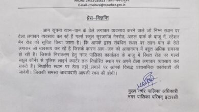 Photo of नगरपालिका द्वारा सूरजगंज,अटल पार्क स्टेशन मेनरोड पर खानापान हाथ ठेले लगाकर व्यवसाय करने वाले दुकानदारों को दूसरी जगह शिफ्ट किया जाएगा.