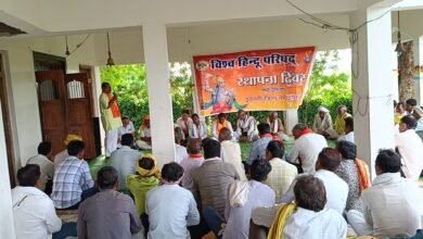 Photo of विहिप स्थापना दिवस कार्यक्रम केसला खंड सुखतवा के छीतापुरा ग्राम मे संपन्न हुआ