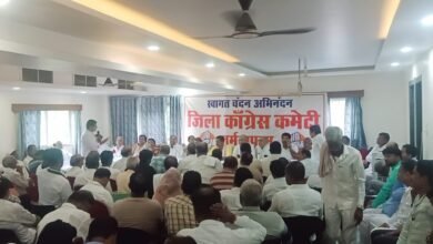 Photo of जिला कांग्रेस की बैठक संपन्न,जिला स्तरीय आंदोलन की रूप रेखा बनाई.