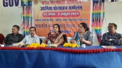 Photo of शासकीय गर्ल्स महाविद्यालय इटारसी में आयोजित हुआ उद्यमिता प्रोत्साहन सम्मेलन,