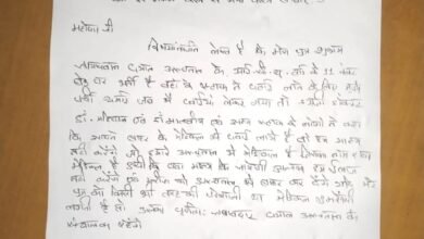 Photo of दयाल अस्पताल के संचालक के खिलाफ भर्ती मरीज के परिजनो ने थाने मे दिया आवेदन.