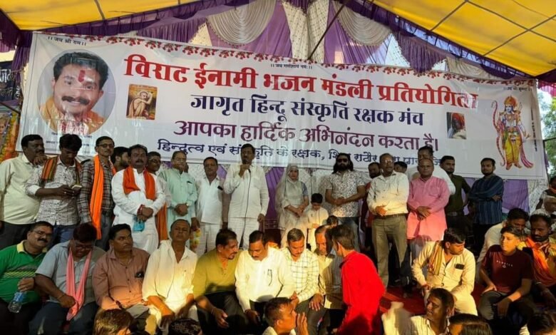 Photo of डोल ग्यारस पर विराट ईनामी भजन मंडली प्रतियोगिता संपन्न,प्रदेश के नामी 12 भजन मंडलों ने लिया भाग 8 मंडलों को पुरुष्कृत किया गया.