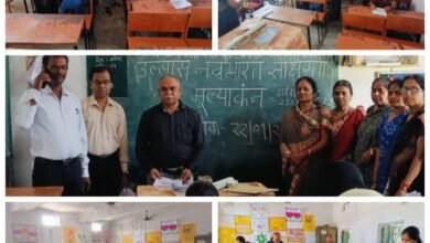 Photo of पीएम श्री शासकीय कन्या उ.मा. विद्यालय सूरजगंज  इटारसी में नवअक्षर साथी एवं नव अक्षरों उल्लास नव साक्षरता की परीक्षा का आयोजन किया गया.