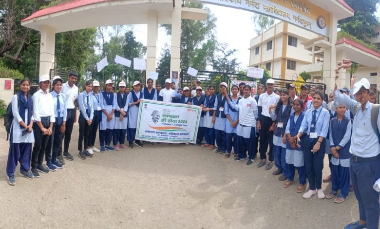 Photo of स्वच्छता ही सेवा अभियान के तहत माय भारत पोर्टल (युवा कार्यक्रम खेल मंत्रालय भारत सरकार)के माध्यम से नर्मदा महाविद्यालय में स्वच्छता ही सेवा 2024 कार्यक्रम आयोजित किया गया.