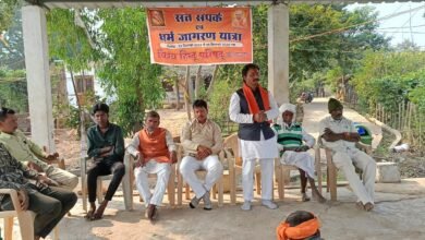 Photo of विश्व हिंदू परिषद धर्म जागरण का हुआ समापन,3 दिवस में 22 ग्रामों तक किया जागरण.