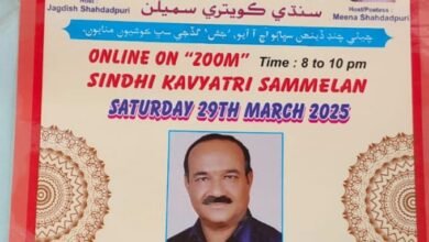 Photo of राष्ट्रीय सिंधी मंच  द्वारा आयोजित “रूबरू” कार्यक्रम में 100 एपिसोड पूर्ण होने पर  राष्ट्रीय संगठन मंत्री सन्मुखदास (सन्नी) चेलानी को स्मृति चिन्ह एवं प्रशस्तिपत्र प्रदान कर सम्मानित किया गया