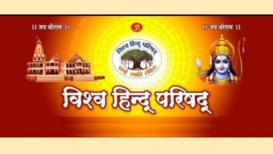 Photo of विहिप का दो दिवसीय अभ्यास वर्ग 21 एवं 22 जून को सिवनीमालवा में होगा आयोजित।