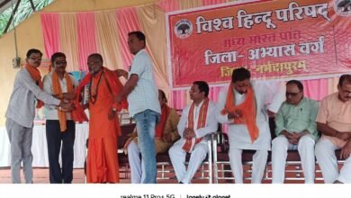 Photo of विश्व हिंदू परिषद का दो दिवसीय जिला अभ्यास वर्ग सम्पन्न। जिला कार्यसमिति 18 प्रखंड समिति के 70 कार्यकर्ता हुए प्रशिक्षित.