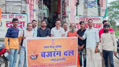 Photo of बजरंग दल द्वारा 1 जुलाई से 7 जुलाई तक मनाया जा रहा है सेवा सप्ताह