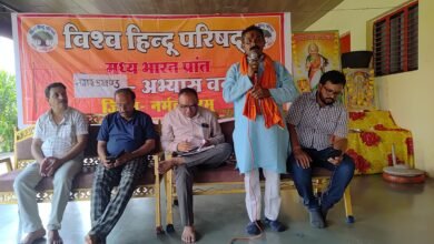 Photo of हिंदू समाज के सम्मान के प्रत्येक संघर्ष में विहिप का अनूठा योगदान = शिव राठौर। विश्व हिंदू परिषद नगर प्रखंड का अभ्यास वर्ग सम्पन्न.