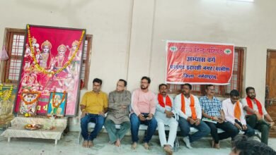 Photo of विश्व हिंदू परिषद बजरंग दल का प्रखंड अभ्यास वर्ग सम्पन्न.