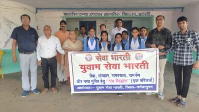 Photo of सेवा भारती की शाखा युवाम सेवा भारती ने दिए संस्कार के पंच सिद्धांत .