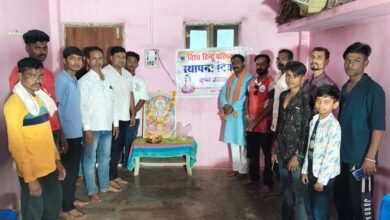 Photo of विराट हिंदू समाज को जाती मत पंथ भाषा से ऊपर उठ हिंदू को संगठित करना विहिप का संकल्प = शिव राठौर, खंड समिति में विश्व हिंदू परिषद स्थापना दिवस मनाया गया ।