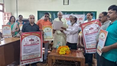 Photo of नर्मदापुरम जिले में हमारा विद्यालय हमारा स्वाभिमान संकल्प पत्र का विमोचन.