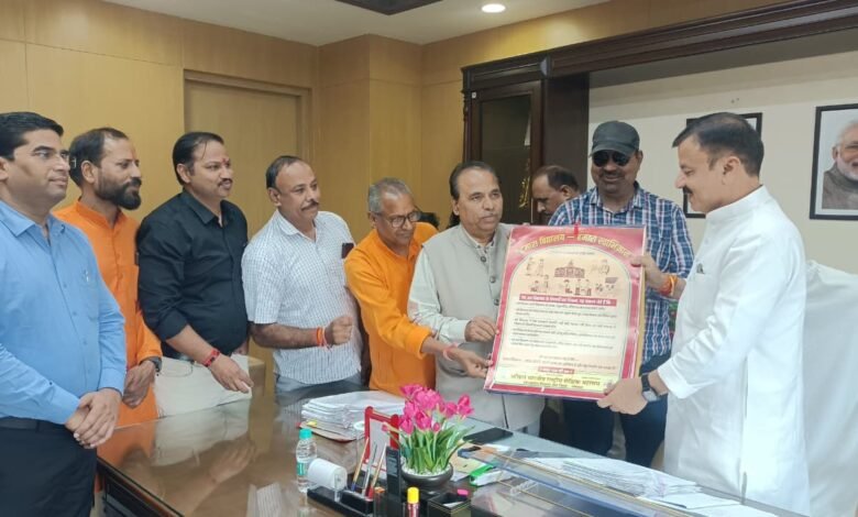 Photo of प्रदेश के 100% विद्यालयों में हमारा विद्यालय हमारा स्वाभिमान कार्यक्रम 1 सितंबर 2025 को मध्य प्रदेश शिक्षक संघ द्वारा अखिल भारतीय राष्ट्रीय  शैक्षिक महासंघ के सानिध्य में संपन्न होगा* 