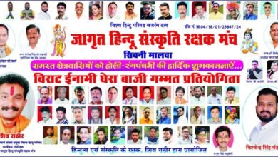 Photo of  ३ सितंबर डोल ग्यारस पर्व पर होगी विराट ईनामी भजन मंडली प्रतियोगिता का आयोजन। आयोजन समिति की बैठक संपन्न।