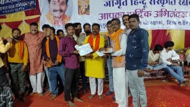 Photo of डोल ग्यारस पर्व पर विहिप द्वारा विराट ईनामी भजन मंडली प्रतियोगिता संपन्न। कार्यक्रम में मुख्य वक्ता विहिप क्षेत्र संगठन मंत्री ने कहा यह तपोभूमि हिंदू राष्ट हे – जितेंद्र सिंह पवार.