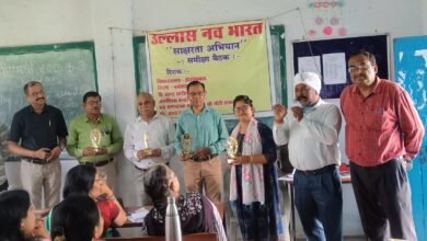 Photo of उल्लास नव भारत साक्षरता कार्यक्रम की बैठक सम्पन्न हुई.