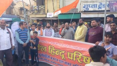 Photo of विश्व हिंदू परिषद ने बांग्लादेश देश में हिंदुओं पर अत्याचार के विरोध में उग्र प्रदर्शन कर किया जिहादी आतंकवाद का पुतला दहन।