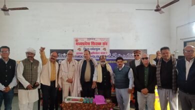 Photo of मध्यप्रदेश शिक्षक संघ जिला नर्मदापुरम की जिला कार्यकारिणी की बैठक सरस्वती शिशु मंदिर इटारसी में संपन्न हुई। कर्तव्य बोध दिवस प्रत्येक विद्यालय में मनाया जाएगा