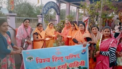 Photo of विहिप मातृशक्ति ने स्वप्नेश्वर धाम हनुमान मंदिर में किया तुलसी पूजन कार्यक्रम.