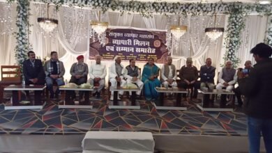 Photo of संयुक्त व्यापार महासंघ इटारसी का व्यापारी मिलन समारोह साइ कृष्णा रिसोर्ट में आयोजित हुआ.