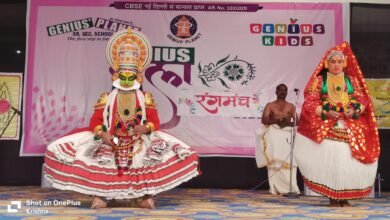 Photo of जीनियस प्लेनेट में हुआ कत्थक कली नृत्य का आयोजन.