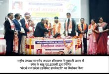 Photo of तैलिक साहू अधिवक्ता निर्देशिका (एडवोकेट डायरेक्टरी 2025_26) का गुवाहाटी असम में राष्ट्रीय अध्यक्ष श्री जयदत्त क्षीरसागर ने किया विमोचन.