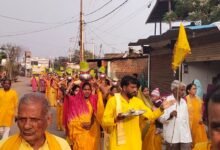 Photo of अखिल विश्व गायत्री परिवार शांतिकुंज हरिद्वार के मार्गदर्शन में राष्ट्र जागरण हेतु पंच कुंडीय गायत्री महायज्ञ का आयोजन.