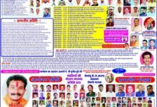 Photo of 17 मार्च को आयोजित होगी विराट ईनामी घेराबाजी गम्मत प्रतियोगिता। प्रदेश के नामी घेरा मंडल होंगे शामिल.